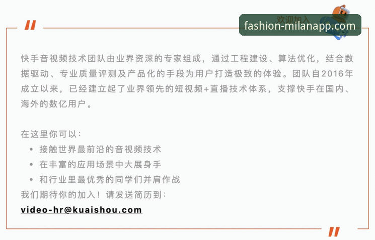 米兰APP安卓版 一位资深用户的米兰APP安卓版使用心得:从下载到流畅体验的全攻略