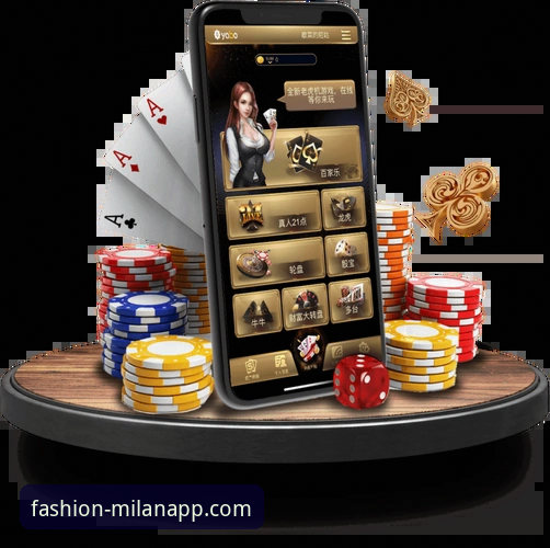 米兰APP官网必备 米兰体育平台APP官网必备功能详解