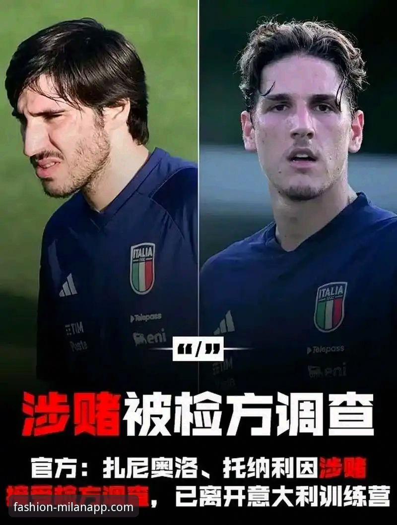 米兰APP靠谱吗 米兰体育平台APP v2.1.0版本评测:稳定性与安全性最新进展