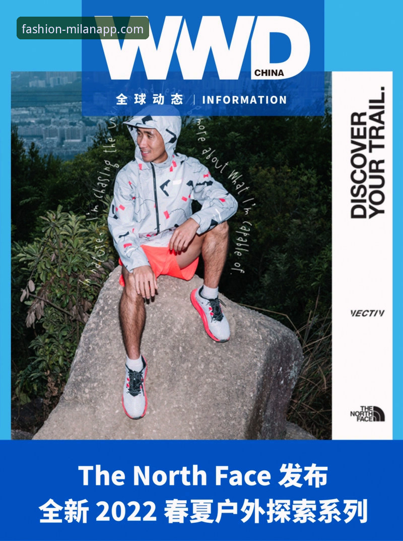 米兰APP深度评测：便捷体验与潜在考量，它是否值得你下载？